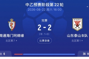 世界杯直播_cctv世界杯高清直播_免费世界杯直播在线观看