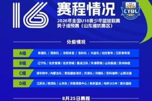 世界杯直播_世界杯直播在线看入口_世界杯直播高清无插件视频平台赛事