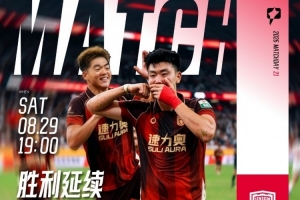 蜘蛛直播-专业体育直播_五大联赛_NBA直播_足球直播