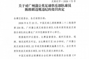 世界杯直播_高清在线直播世界杯赛事_2026世界杯直播平台