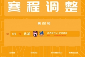 足球直播_足球免费直播在线_足球直播免费在线观看