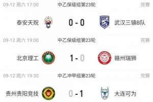 劲球直播_足球赛事直播_篮球赛事直播_NBA|CBA|英超直播