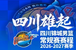 足球直播_足球免费在线高清直播_足球视频在线观看无插件