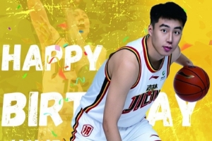 真挚的祝福!祝吉林男篮球员杜伯超27岁生日快乐!
