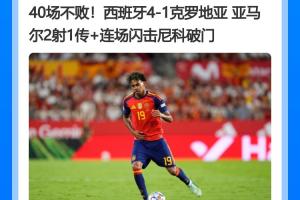 2026世界杯直播_美加墨世界杯直播观看入口_高清世界杯直播在线观看入口