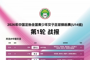 世界杯直播_世界杯直播平台视频高清在线看无插件_2026世界杯赛事直播