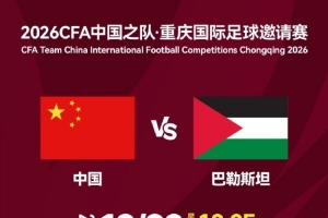 梅西比赛直播-在线观看梅西最新赛事|球王直播