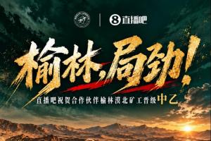 世界杯直播在线观看CCTV5_世界杯视频无插件直播_世界杯高清直播