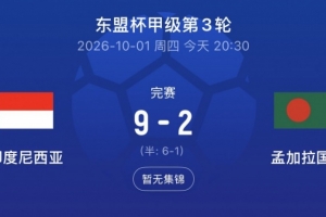 足球直播_足球直播高清免费观看_足球直播在线观看无插件
