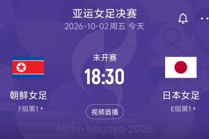 世界杯直播_世界杯高清直播CCTV5在线观看_2026世界杯无插件免费直播