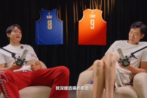 重开NBA生涯如何选择?小丁:我就是想留下 周琦:去了能开阔视野