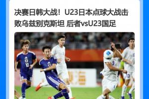 世界杯直播_世界杯直播高清入口在线看平台_世界杯直播无插件赛事视频