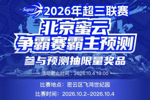 世界杯直播_世界杯高清直播CCTV5在线观看_2026世界杯无插件免费直播