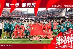 足球直播_足球免费直播在线_足球直播免费在线观看