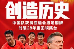 足球直播_足球比赛高清免费在线直播_足球无插件在线观看视频