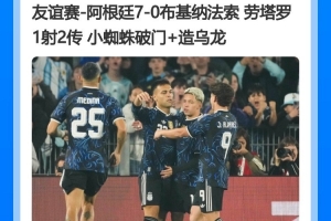 蜘蛛直播_蜘蛛直播足球在线观看_蜘蛛直播NBA高清直播