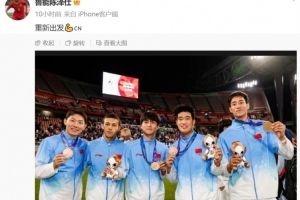 2026世界杯直播入口_足球直播免费观看_NBA高清直播