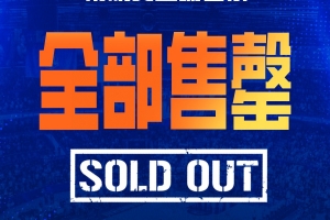 蜘蛛直播-免费无插件直播在线观看_蜘蛛直播nba免费高清现场直播