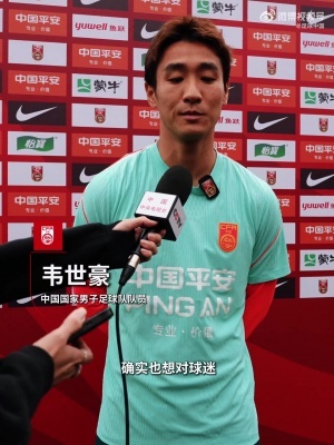 足球直播_足球直播免费在线观看_足球直播在线观看免费高清