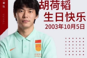 世界杯直播_世界杯高清直播CCTV5在线观看_2026世界杯无插件免费直播