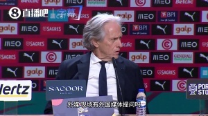 遭记者连环拷问!热苏斯硬气回应:道哪门子的歉?道歉传闻是谣言