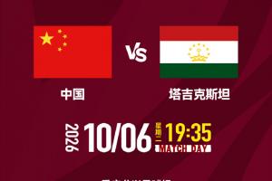 足球直播_足球免费直播在线_足球直播免费在线观看
