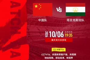 世界杯在线直播_世界杯高清视频直播_世界杯免费无插件观看