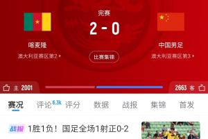 美加墨世界杯直播_美加墨世界杯直播免费观看_美加墨世界杯直播在线观看