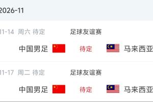 世界杯直播_世界杯直播免费在线观看_世界杯直播免费高清观看