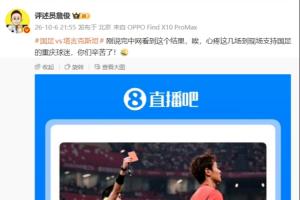 世界杯直播_美加墨世界杯直播在线免费观看_2026美加墨世界杯高清无插件视频直播