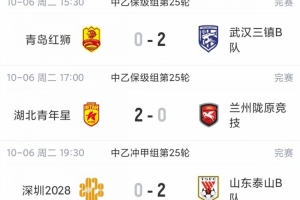 足球直播_足球免费在线高清直播_足球视频在线观看无插件
