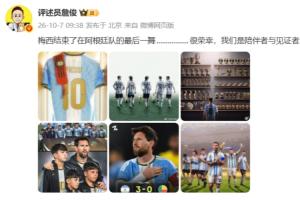 阿根廷国家队直播_阿根廷比赛免费观看_阿根廷高清无插件直播