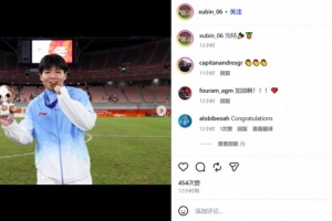 美加墨世界杯直播_美加墨世界杯直播免费观看_美加墨世界杯直播在线观看