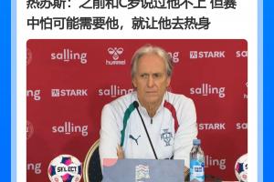 世界杯直播_cctv世界杯高清直播_免费世界杯直播在线观看