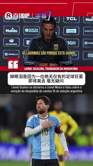 世界杯直播_世界杯直播高清入口在线看平台_世界杯直播无插件赛事视频