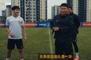 归我了刘建业把向余望的亚运铜牌拿走:你再管国奥队要一块!