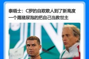 足球直播_足球免费在线高清直播_足球视频在线观看无插件