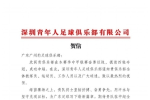 劲球直播_足球赛事直播_篮球赛事直播_NBA|CBA|英超直播