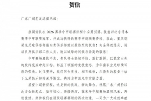 劲球直播_足球赛事直播_篮球赛事直播_NBA|CBA|英超直播