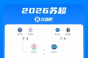 世界杯直播_世界杯免费实时高清直播_世界杯视频在线观看无插件