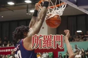 足球直播_足球直播免费在线观看_足球直播在线观看免费高清
