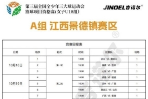 足球直播_足球免费在线高清直播_足球视频在线观看无插件