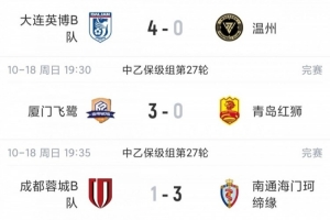 足球直播_足球直播高清免费观看_足球直播在线观看无插件