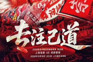 葡萄牙直播_葡萄牙直播免费高清_葡萄牙视频无插件在线观看