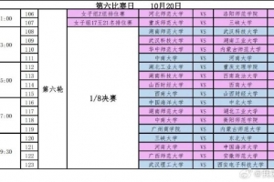 足球直播_足球直播免费在线观看_足球直播在线观看免费高清