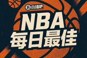足球直播_足球免费直播在线_足球直播免费在线观看