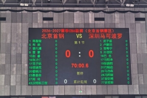 北京VS深圳大名单:周琦、赵睿、贺希宁出战 王浩然&李慕豪缺席